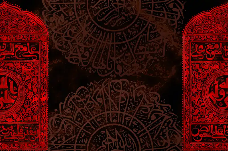 Circle of Quranic Ayats